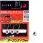 Джиг головка Daiwa Gekkabijin Ajing №10 2.0g(4шт)