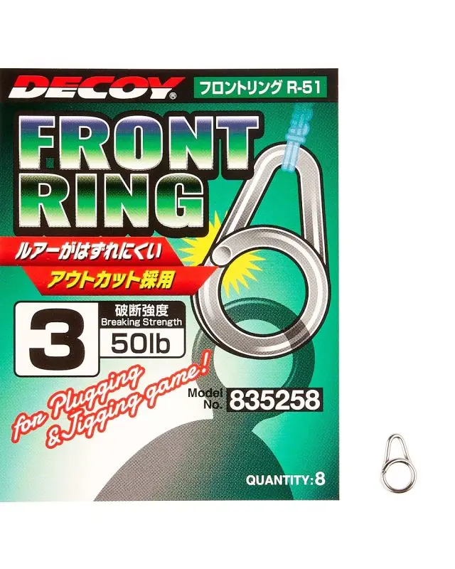 Заводное кольцо Decoy Front ring R-51 №3(8шт)