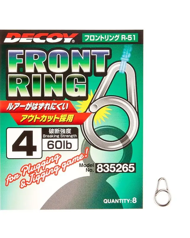 Заводное кольцо Decoy Front ring R-51 №4(8шт)