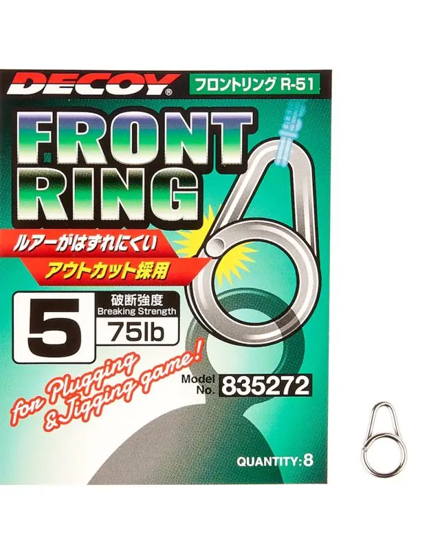 Заводное кольцо Decoy Front ring R-51 №5(8шт)