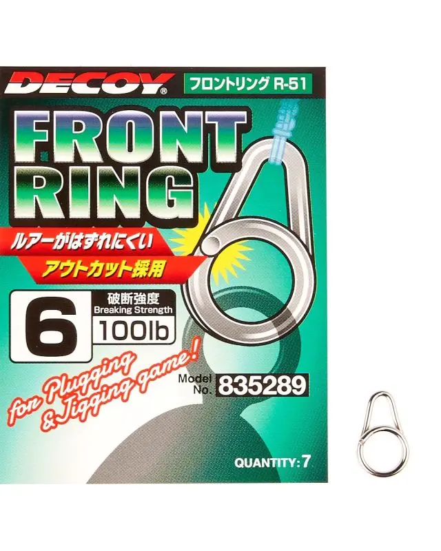 Заводное кольцо Decoy Front ring R-51 №6(7шт)