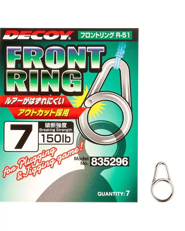Заводное кольцо Decoy Front ring R-51 №7(7шт)
