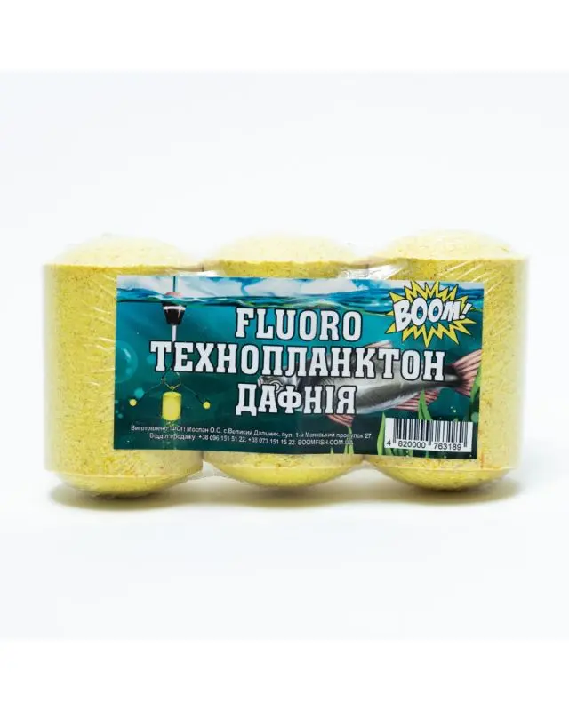 Технопланктон Boom Fluoro дафния(3шт)225g