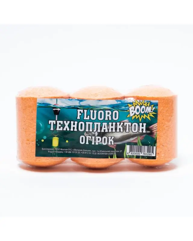 Технопланктон Boom Fluoro огурец(3шт)225g
