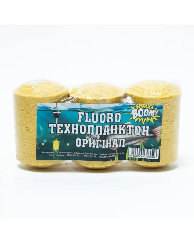 Технопланктон Boom Fluoro оригинал(3шт)225g