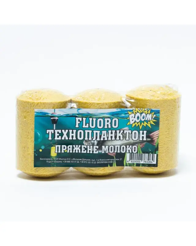 Технопланктон Boom Fluoro топленое молоко(3шт)225g