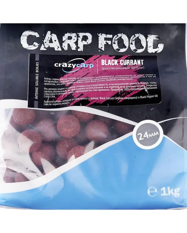 Бойлы Crazy Carp Intense Soluble 24mm black currant 1kg