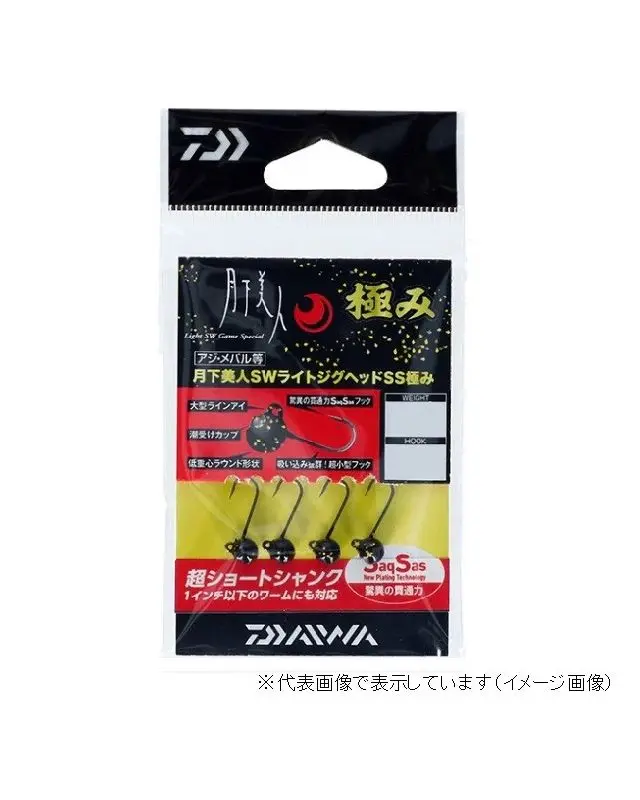 Джиг головка Daiwa Gekkabijin SWL SS Kiwami №14 1.2g(4шт)