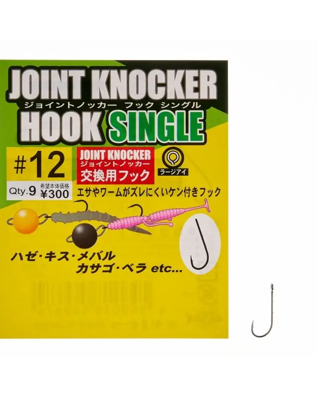 Крючок Gamakatsu Joint Knocke Single №12(9)