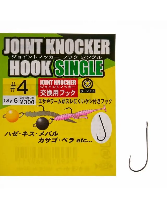 Крючок Gamakatsu Joint Knocke Single №4(6)