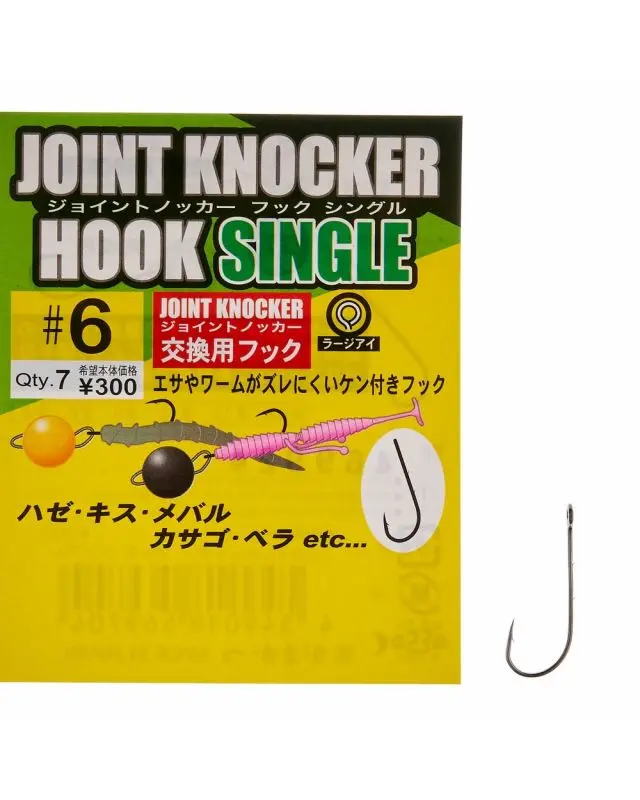 Крючок Gamakatsu Joint Knocke Single №6(7)
