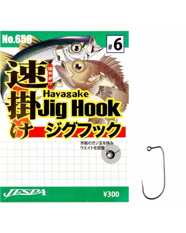 Крючок Yarie Hayagake Jig Hook №6(9шт)