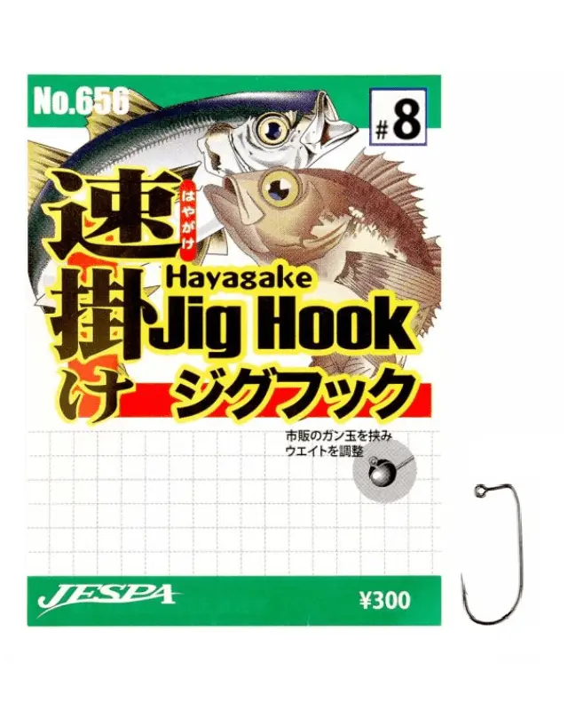 Крючок Yarie Hayagake Jig Hook №8(9шт)