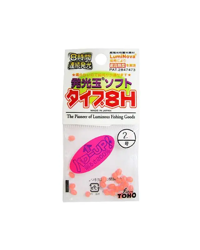 Бусинка Toho Light Soft 8H pink №5(11)