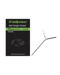 Противозакручиватель Kalipso Anti Tangle feeder 5010 BL