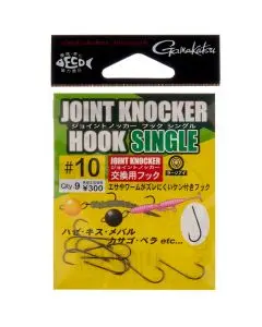 Крючок Gamakatsu Joint Knocke Single