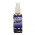 Спрей Feeder Sport Плотва mix 2 50ml