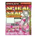 Застежка Decoy SN-5 Spiral Snap №0(6шт)