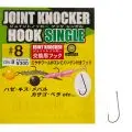 Крючок Gamakatsu Joint Knocke Single №8(8)