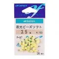 Бусинка Owner Soft glow P-97 №1(26)