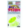 Бусинка Toho Light ball soft 8H Green