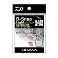 Застежка Daiwa D-Snap Light S(10)