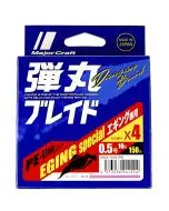 Шнур Major Craft Bullet Blade X4 150m PE0.5 egging pink