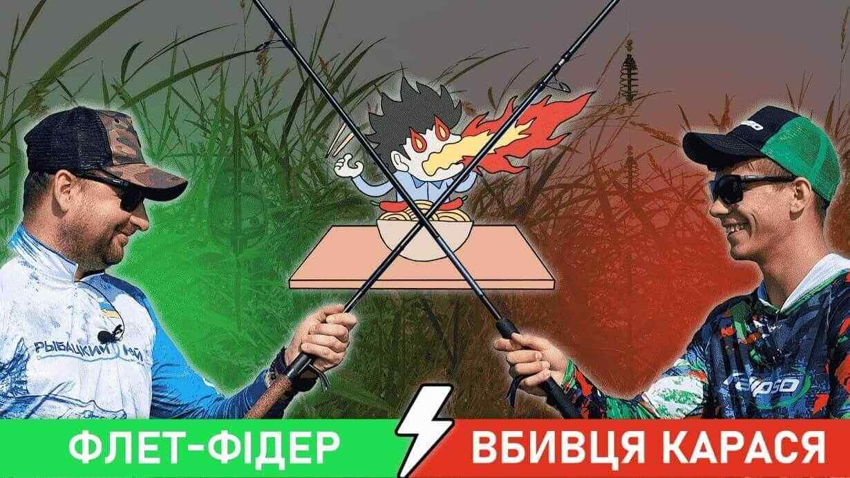 battle