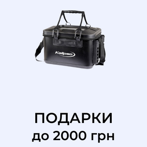 Категория Подарок до 2000 грн image
