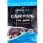 Бойли Crazy Carp Silver Hookbaits 20mm devil squid&cranberry 1kg