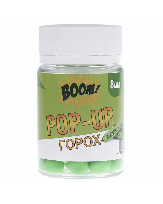 Бойли Boom Pop-Up Classic 8mm peas