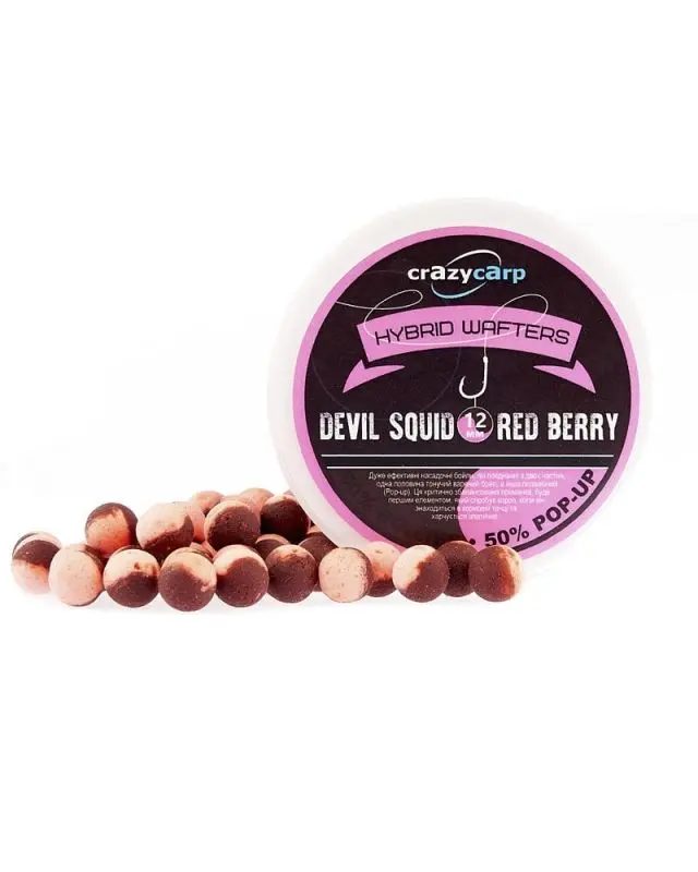 Бойли Crazy Carp Hybrid Wafters 12mm devil squid&red berry 100g