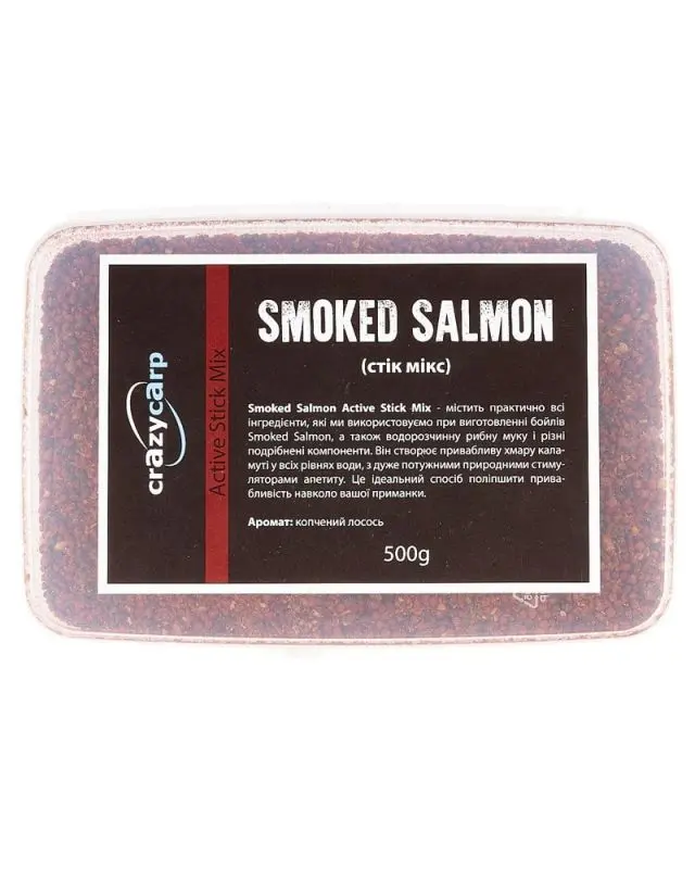 Прикормка Crazy Carp Stick Mix smoked salmon 500g