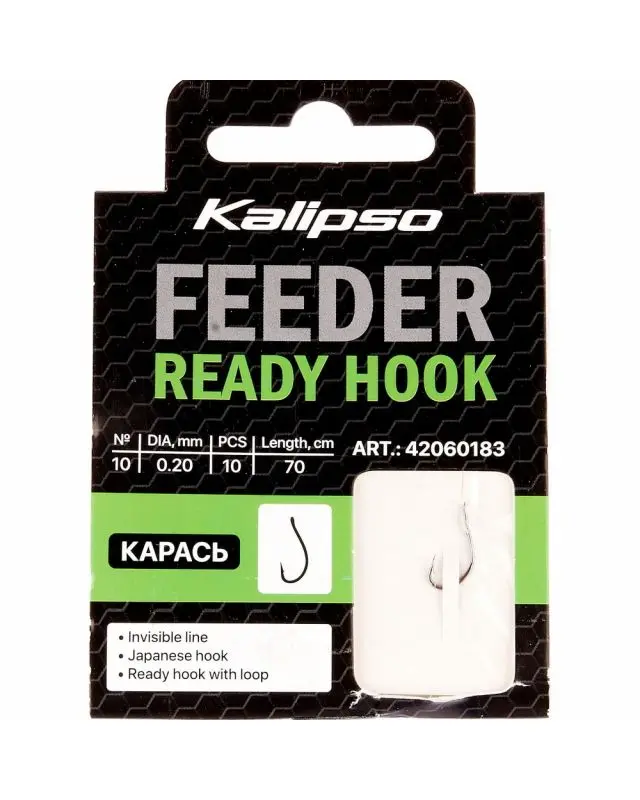 Готові повідці Kalipso Ready Hook карась 0.20mm №10(10)