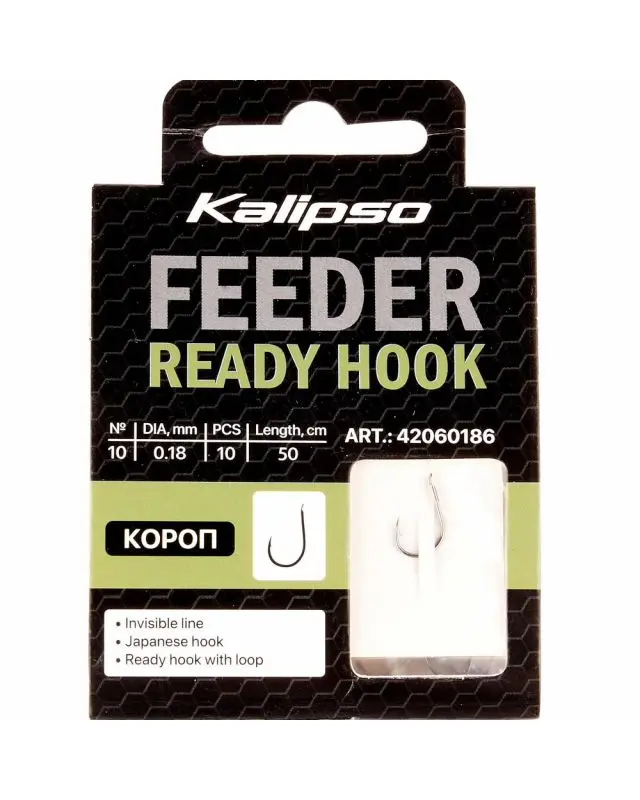Готовые поводки Kalipso Ready Hook карп 0.18mm №10(10)