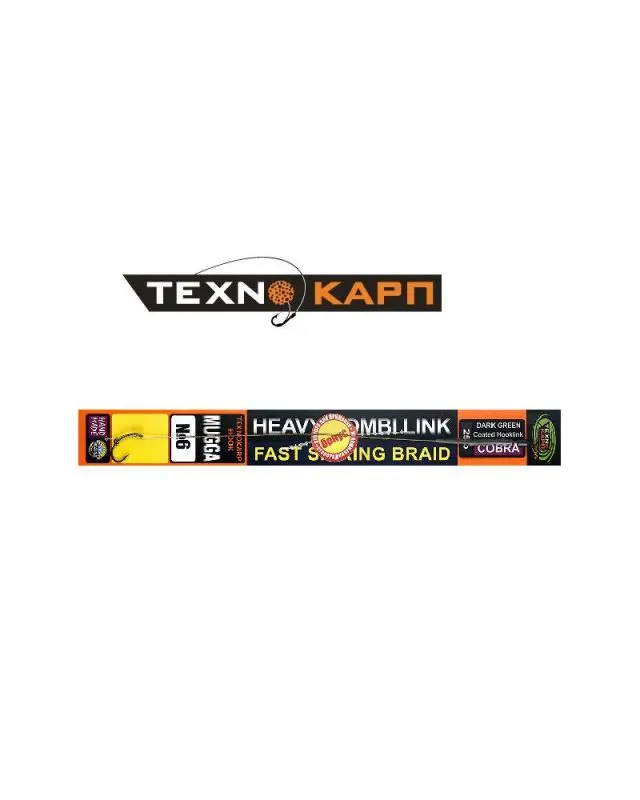 Повідець Technocarp Cobra Heavy Combi Link 25lb Mugga №2