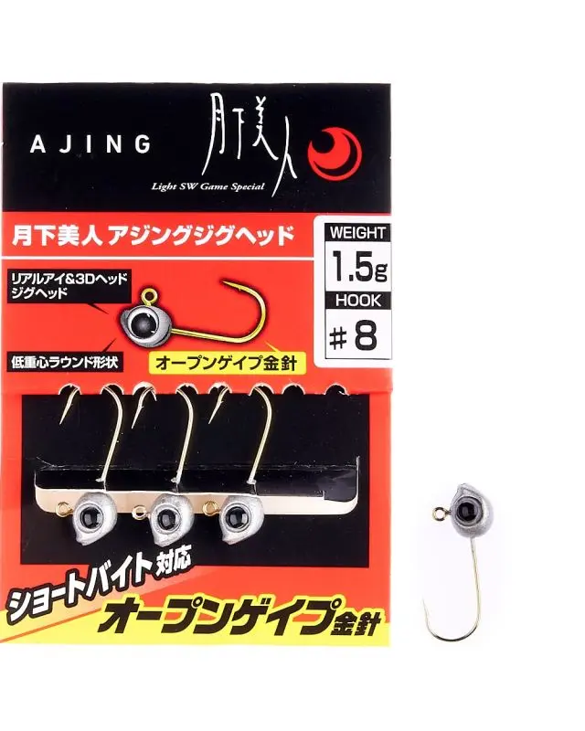 Джиг голівка Daiwa Gekkabijin Ajing №8 1.5g(4шт)