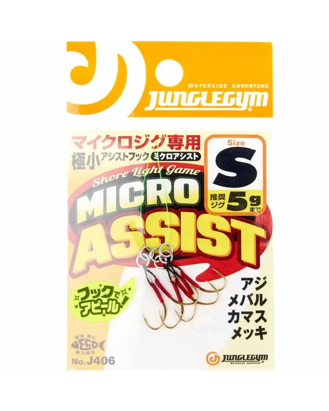 Асист Junglegym Micro S(3)