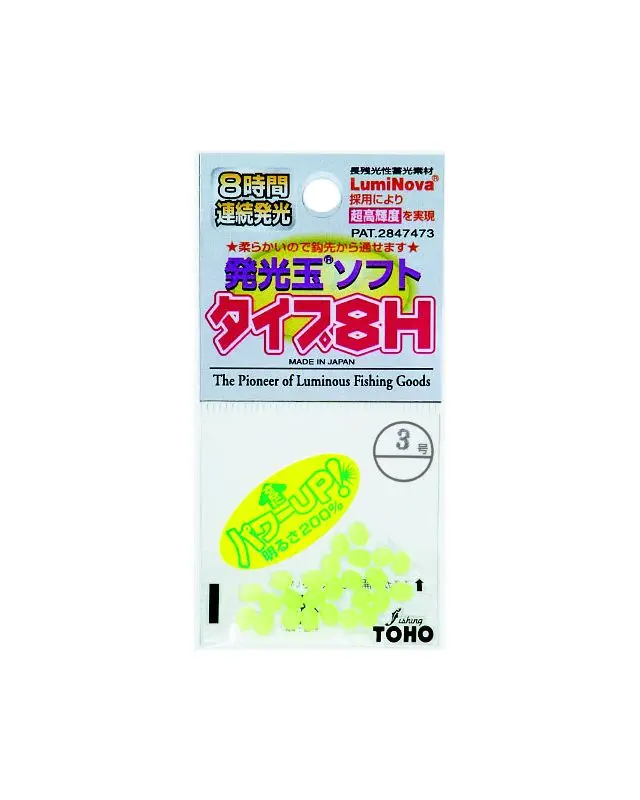Намистинка Toho Light Soft 8H green №6(6)