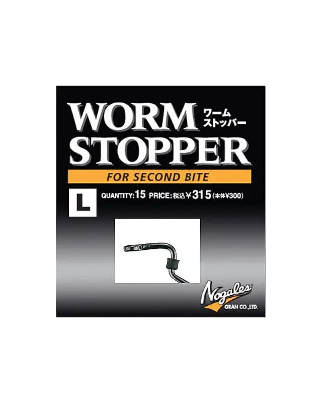 Стопор Varivas Worm Stopper M(15)