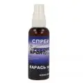 Спрей Feeder Sport Карась mіх 3 50ml