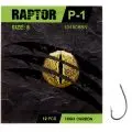 Крючок Kalipso Raptor-P-1 104808BN №8
