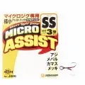 Асист Junglegym Micro SS(3)