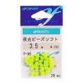 Намистинка Owner Soft glow P-96 №1(26)
