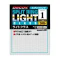 Заводне кільце Decoy Split Light R-1 MB №3(20)