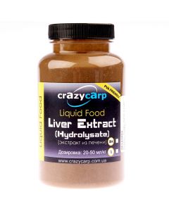 Ліквід Crazy Carp Liver Extract 250ml